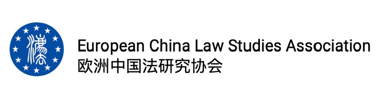 ECLS Logo